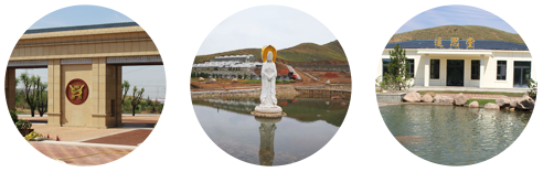 用充滿(mǎn)使命感的情懷，服務(wù)于生命不朽的事業(yè)，使每一個(gè)家族的精神生命流芳百世!