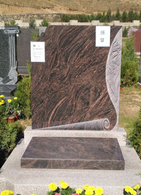 包頭公墓銷(xiāo)售