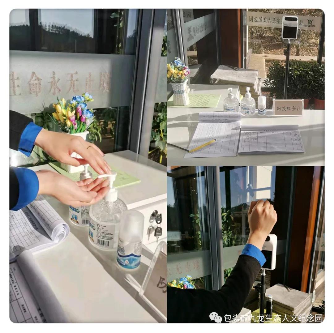 疫情防控通知 疫情防控通知